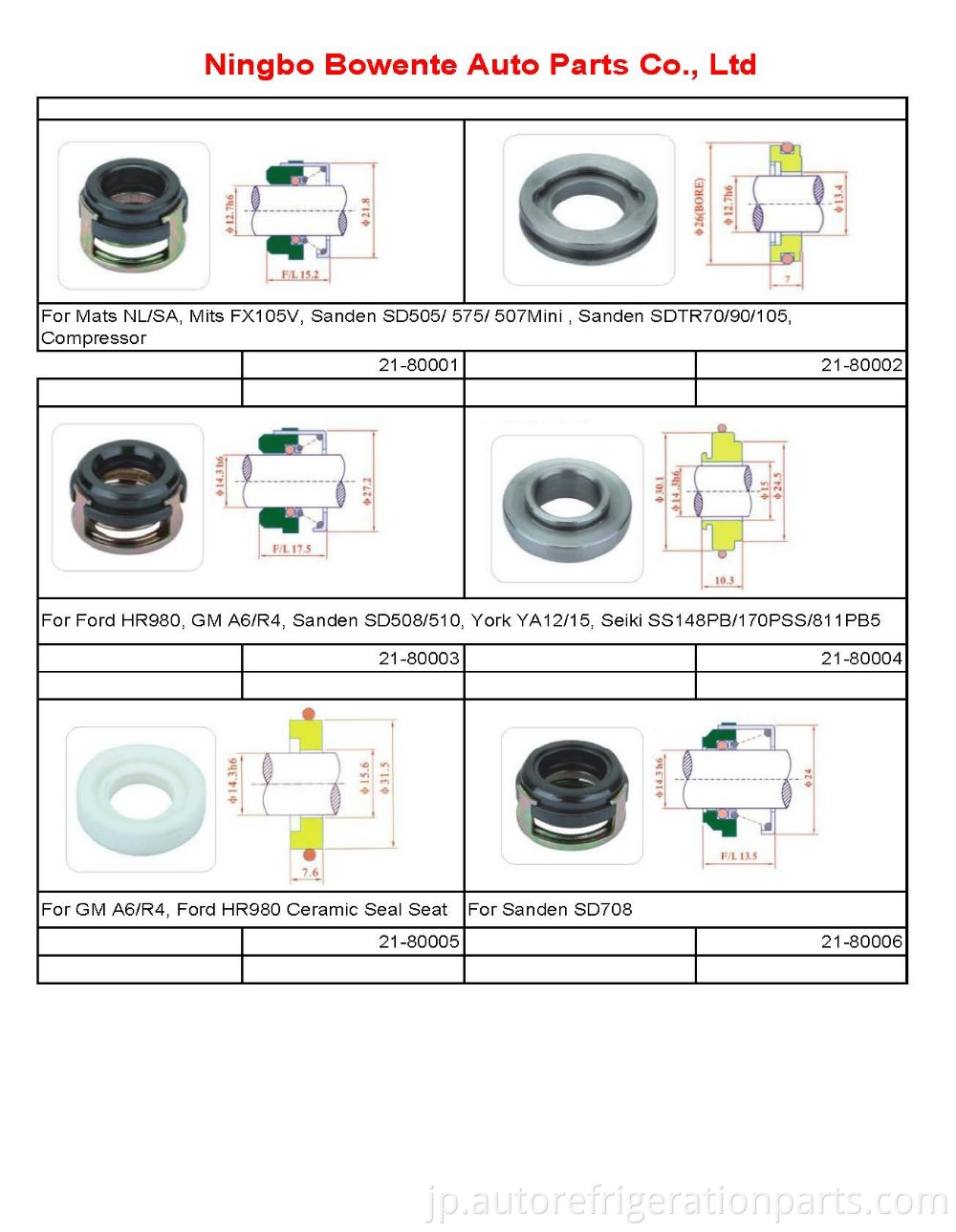  AC Auto Compressor Quality shaft seal